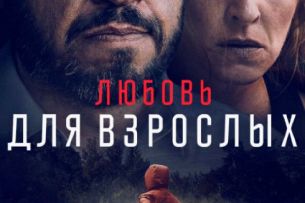 Кракен даркнет зеркало