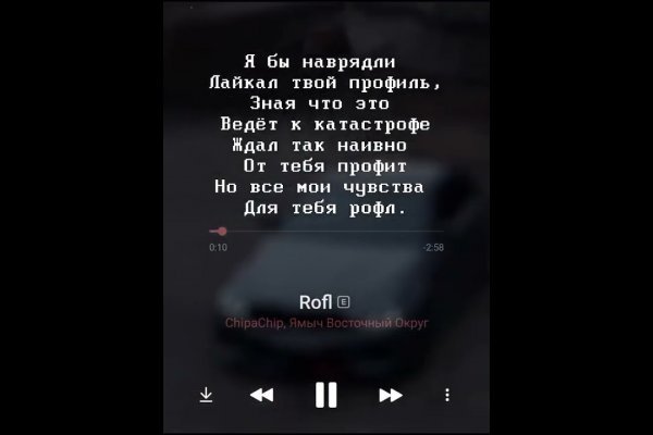 Кракен 2krnk
