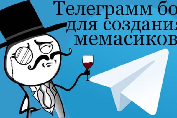 Кракен купить мефедрон