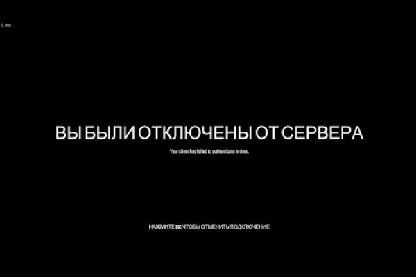 Найти зеркало кракена