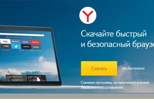 Ссылка на сайт гидра в тор браузере