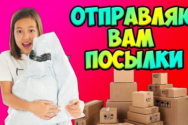 Кракен гидра