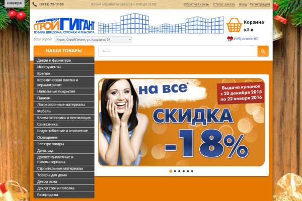 Кракен актуальная ссылка