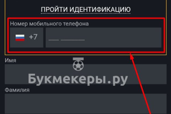 Kraken даркнет что это