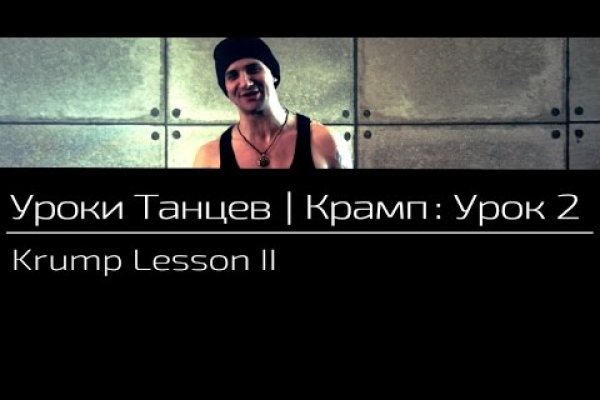 Кракен онлайн