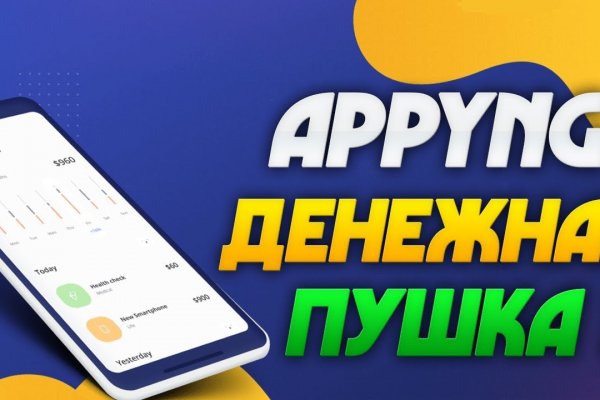 Оригинальная ссылка на магазин кракен