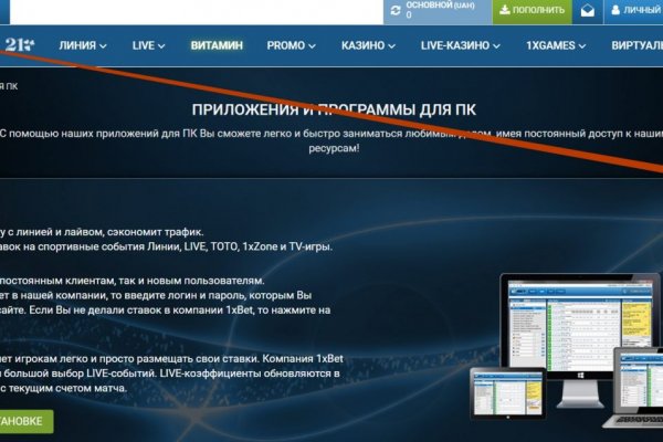 Кракен маркет даркнет только через торг