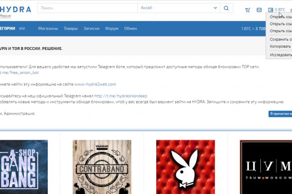 Доступ к kraken через vpn
