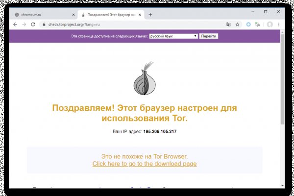 Kraken сайт вход