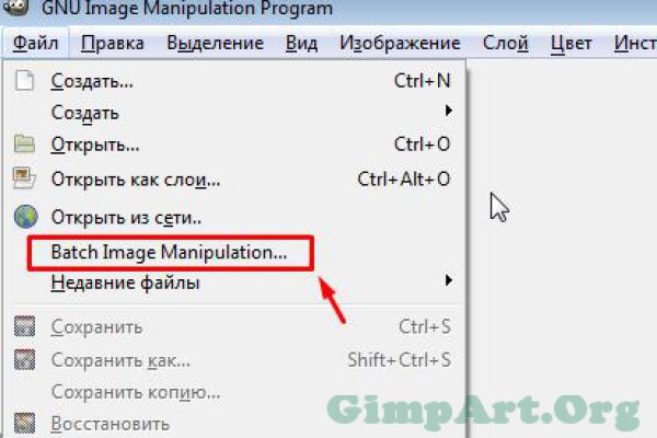 Кракен как зарегистрироваться