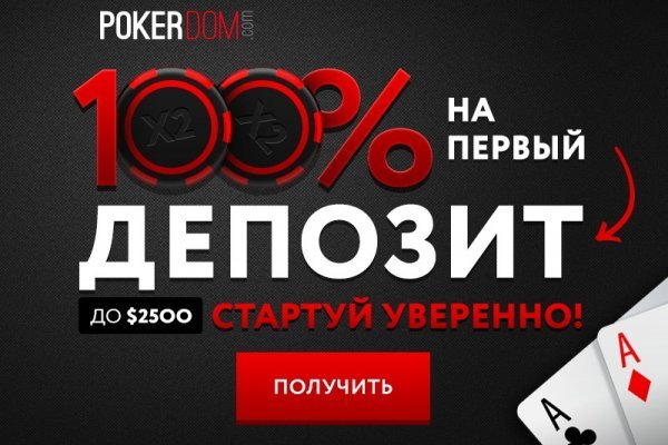 Официальная топ ссылка кракен сайта
