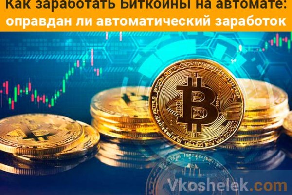 Кракен маркетплейс работает