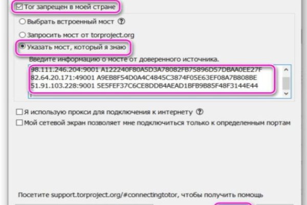 Как вывести с кракена