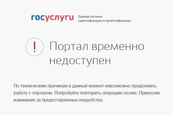 Как перейти на кракен