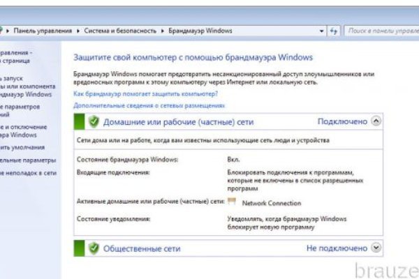 Кракен зеркало gigageek ru