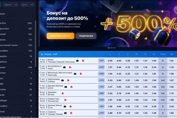 Кракен дарк оригинал ссылка