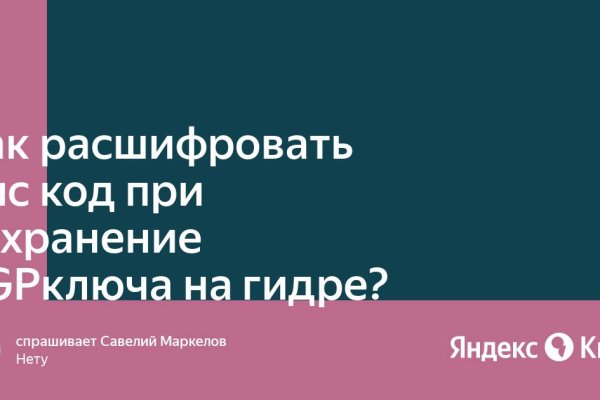 Кракен какой сайт