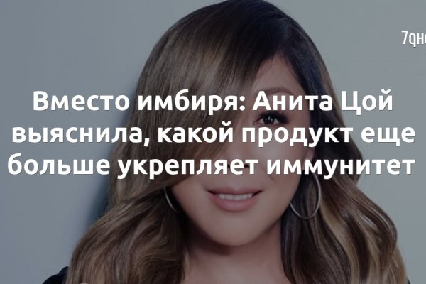 Кракен маркетплейс ссылка