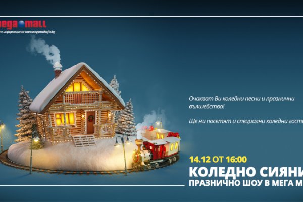 Гидра альтернатива