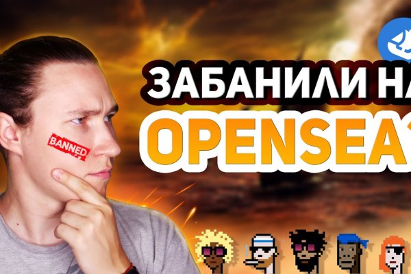 Kraken актуальный сайт