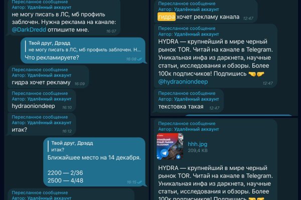 Кракен сайт в тор браузере