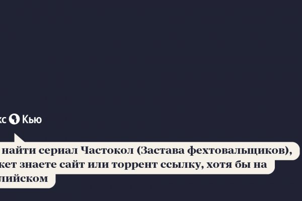 Kraken at зеркало