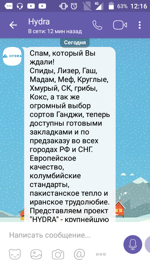 Ссылки на сайты в даркнете