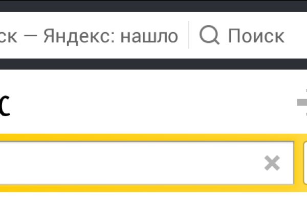 Кракен 20 at