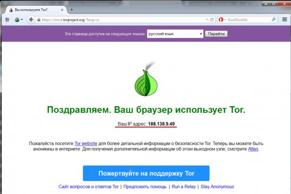 Как попасть на кракен с айфона