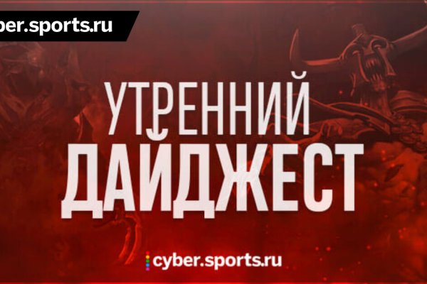Кракен стор