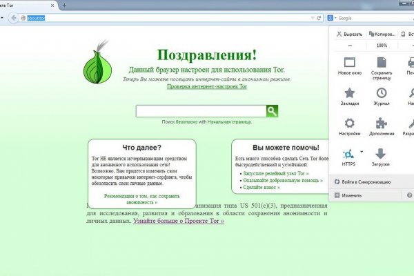 Кракен маркет зеркало