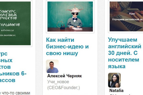 Кракен сайт что будет если зайти