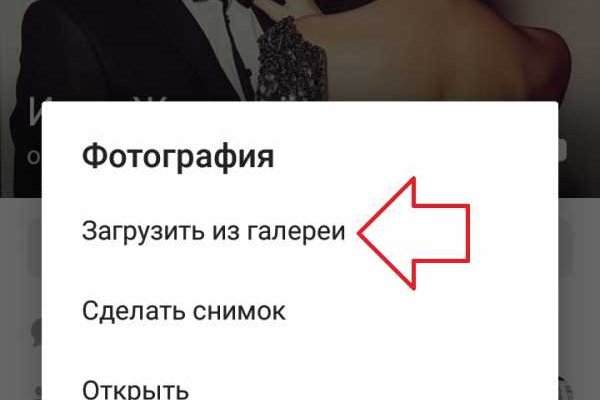 Ссылка на кракен onion kraken dark link