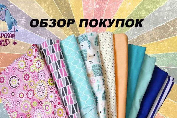 Кракен зеркало тор