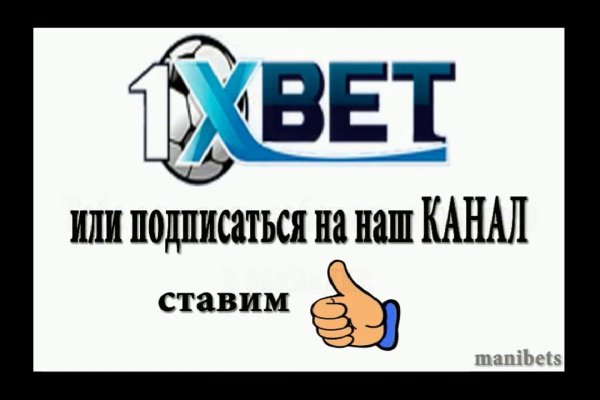 Kraken магазин