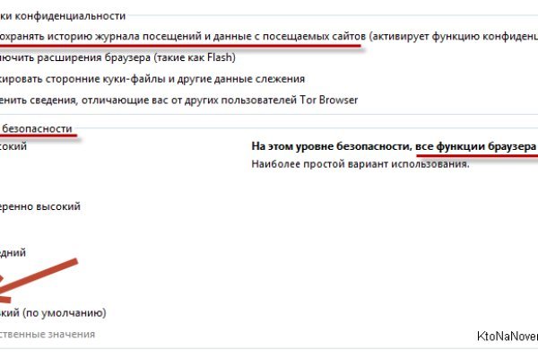Кракен ссылка на рабочее зеркало