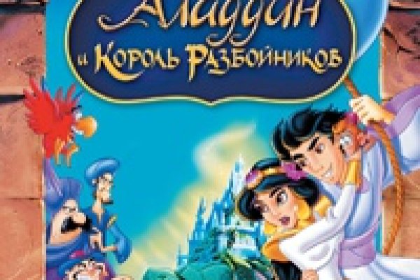 Кракен не работает