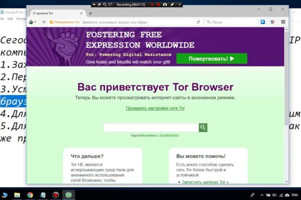 Kraken tor onion зеркало