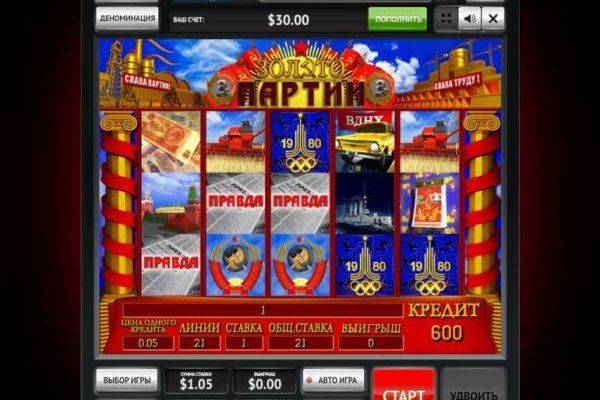 Кракен войти сегодня