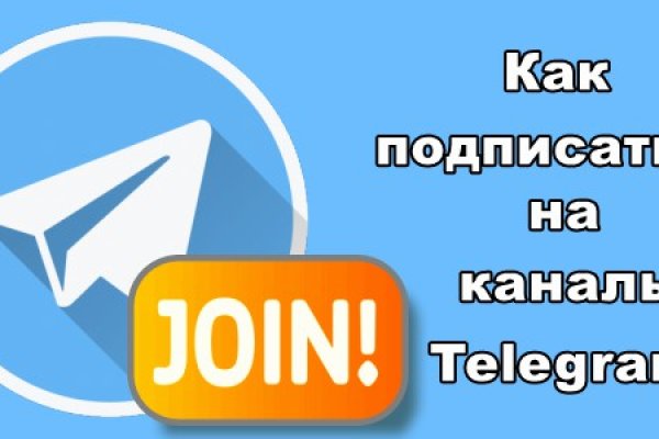 Как восстановить доступ к кракену