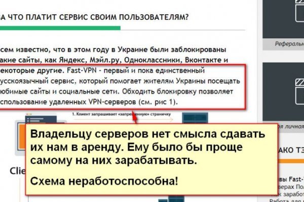 Кракен открылся