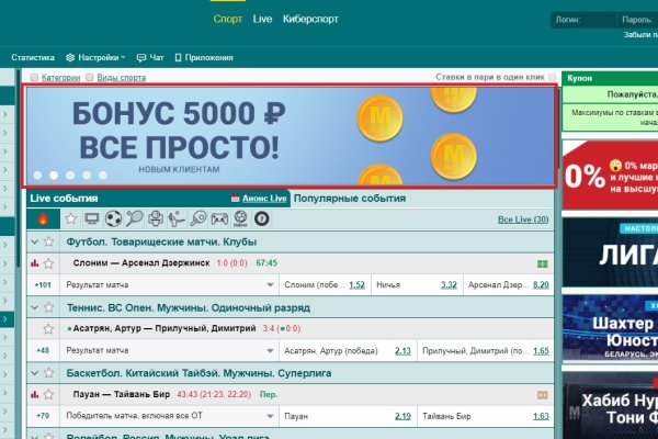 Аналог hydra