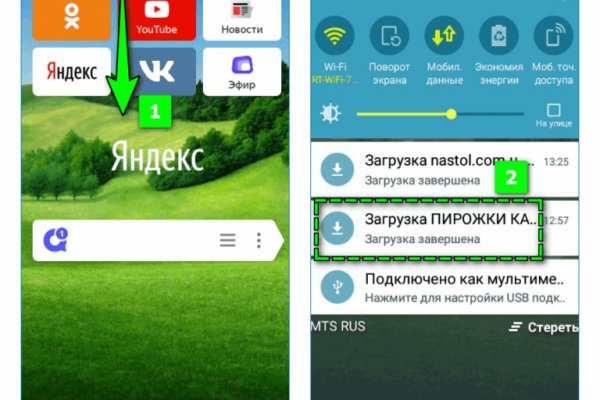 Кракен порошок
