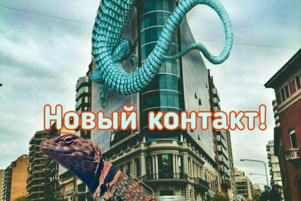 Зайти на кракен