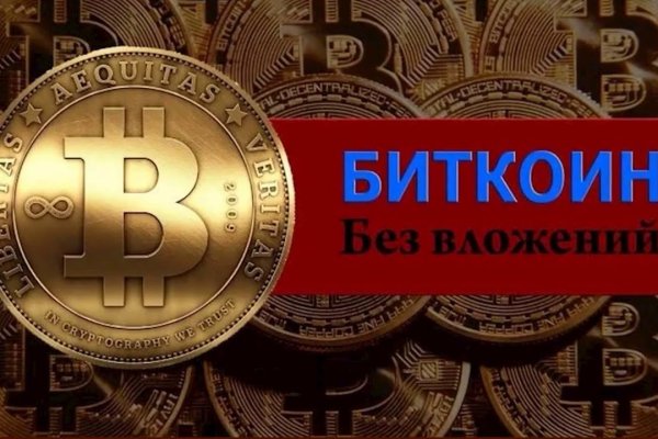Кракен ссылка 25