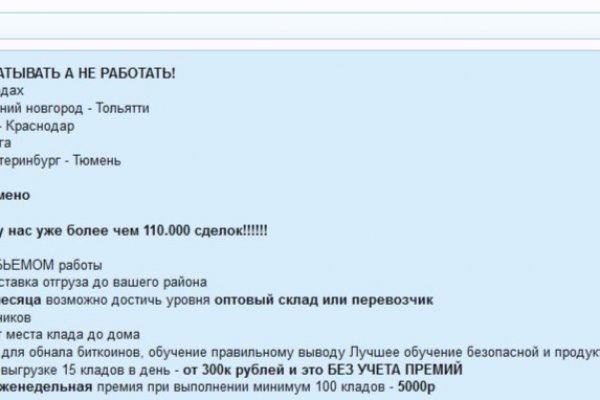 Что такое маркетплейс курительный