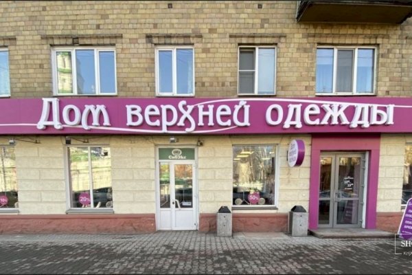 Кракен площадка vk2 top