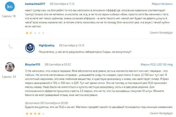 Кракен орг