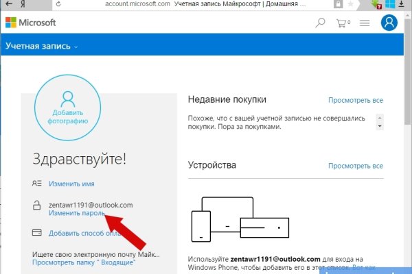 Как зайти на кракен