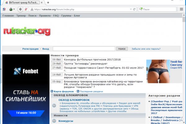 Что такое  сайт в россии